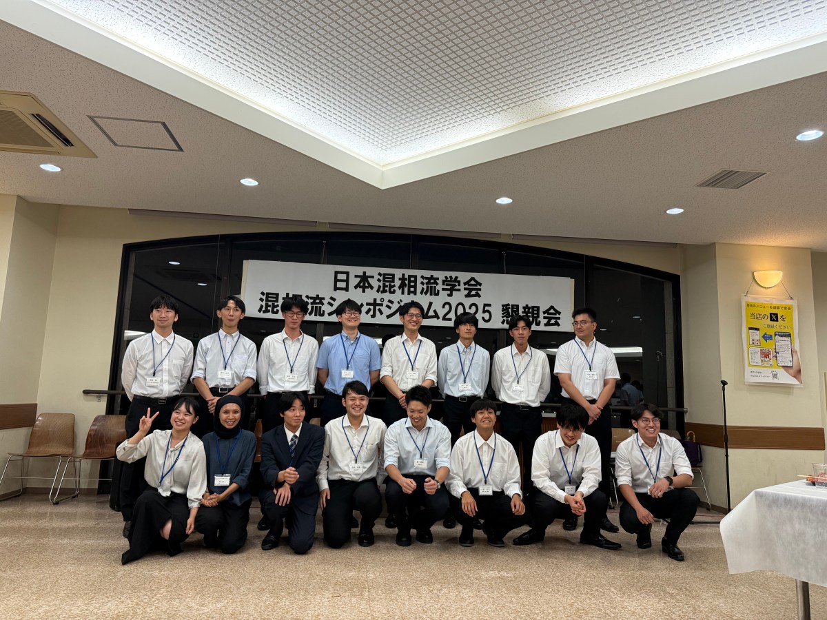 Keita Receives Best Presentation&nbsp;Award