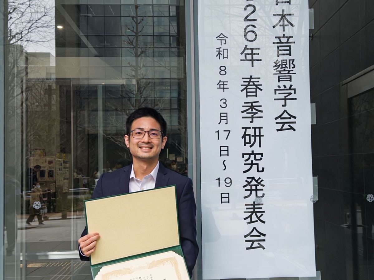 21st Itakura Prize (独創研究奨励賞&nbsp;板倉記念)